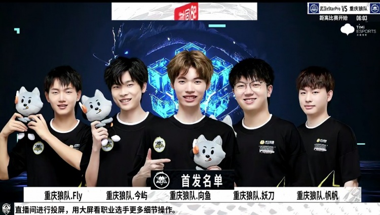 徐杰这样的