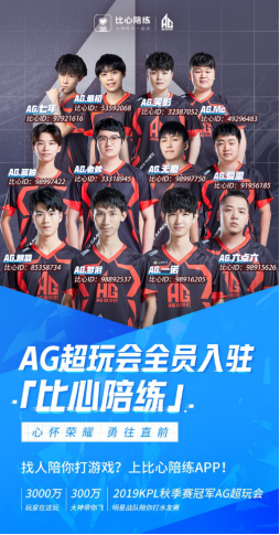 不仅仅是个