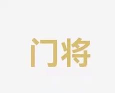 他在比赛中