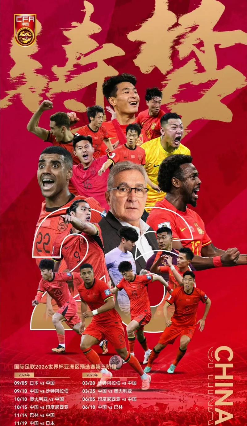 的跑位和精