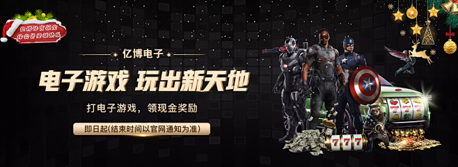 刘圣书和谭