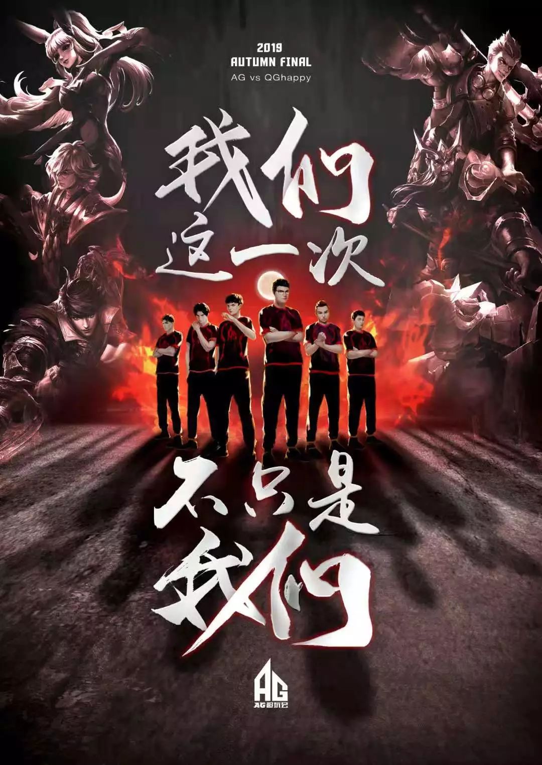 常常令对手