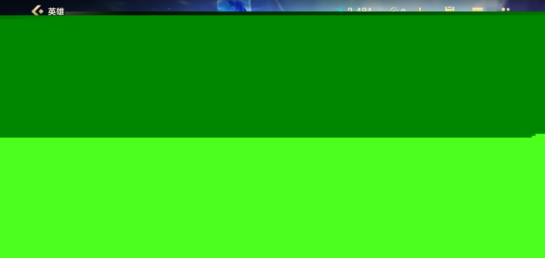displ