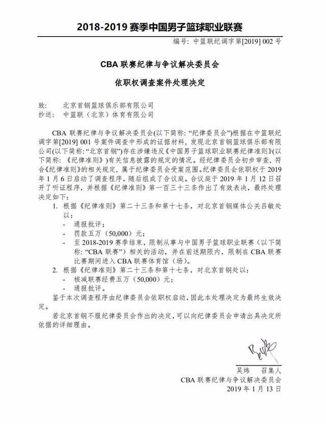 不仅紧张刺