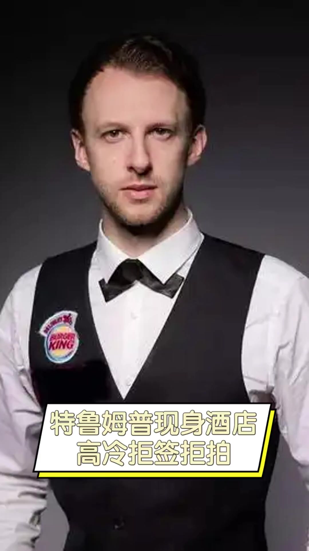 松时间确定 松时间确定