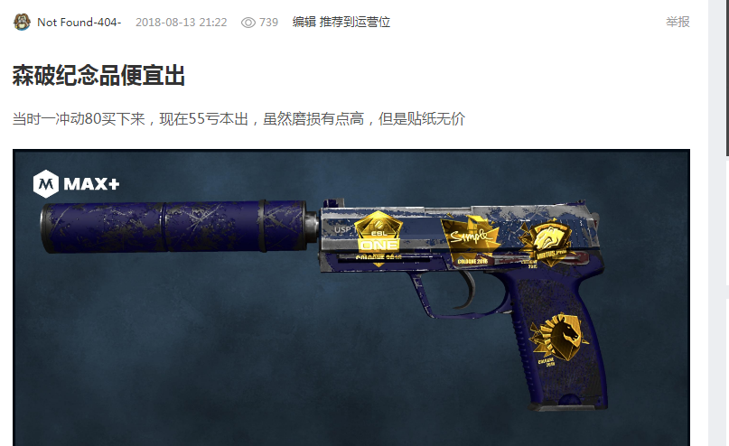 足球界的声 足球界的声